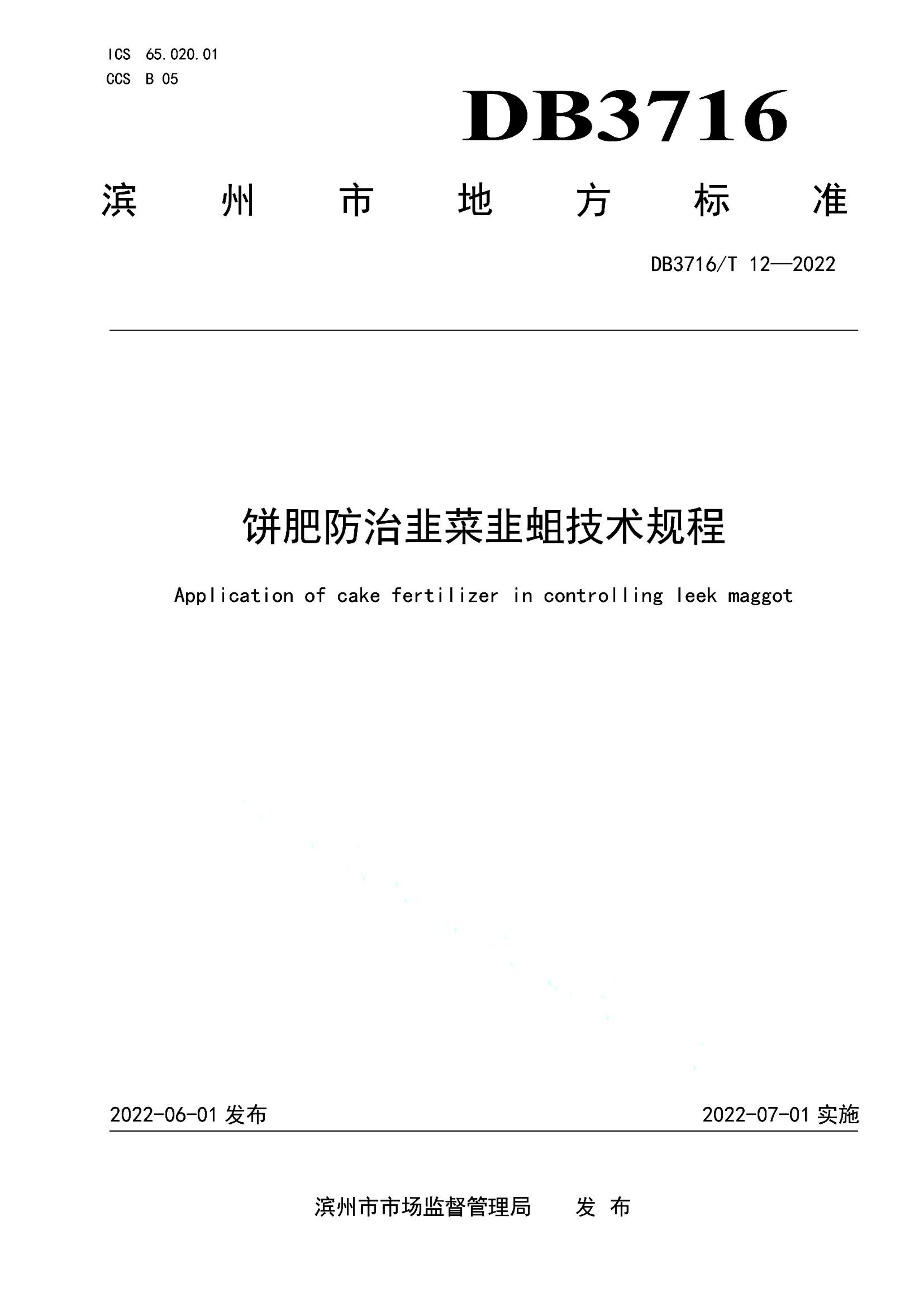 资源详情图